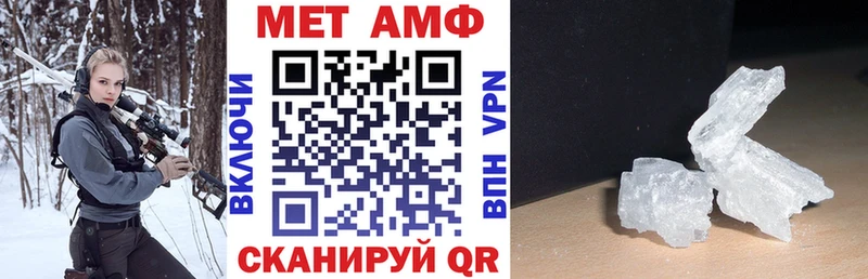 Амфетамин Premium  Копейск 
