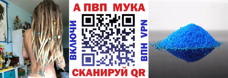 APVP СК КРИС где продают наркотики omg как войти Копейск