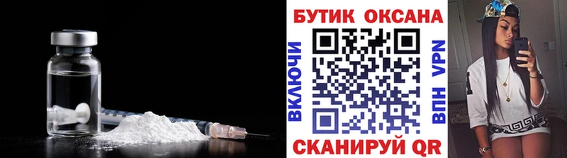 БУТИРАТ бутандиол закладки Копейск