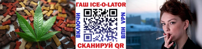 Еда ТГК марихуана  Копейск 