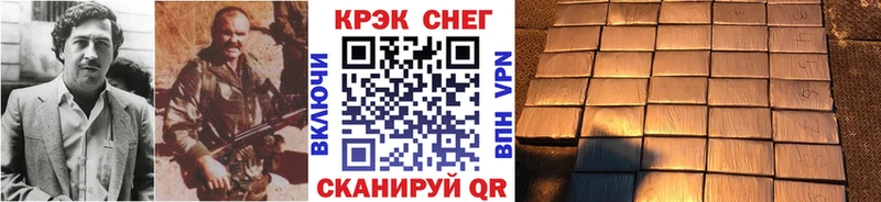 КОКАИН 99%  Копейск 