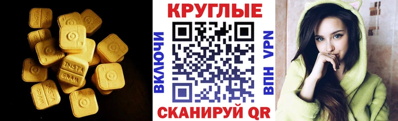 Ecstasy Philipp Plein  Копейск 