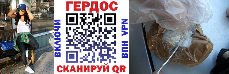 ГЕРОИН хмурый кракен как зайти Копейск