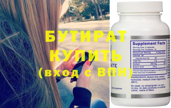 героин Бугульма