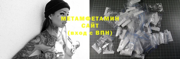 бошки Верея