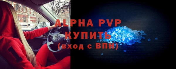бошки Верхнеуральск