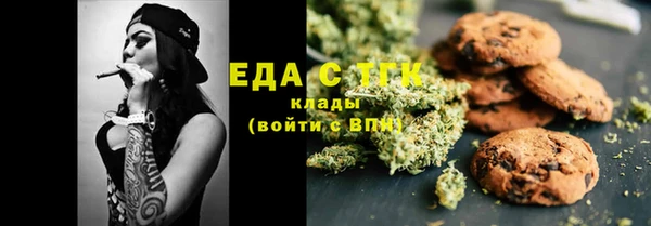 бошки Верея