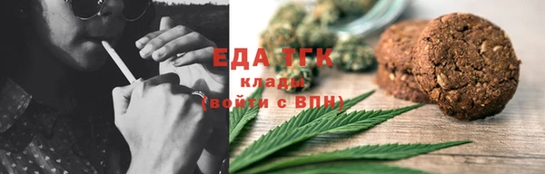 бошки Верея