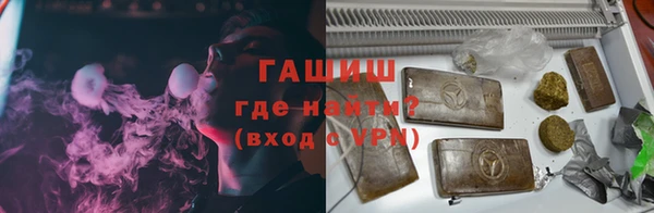 бошки Верхнеуральск