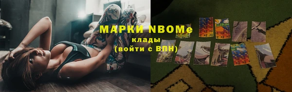 бошки Верхнеуральск