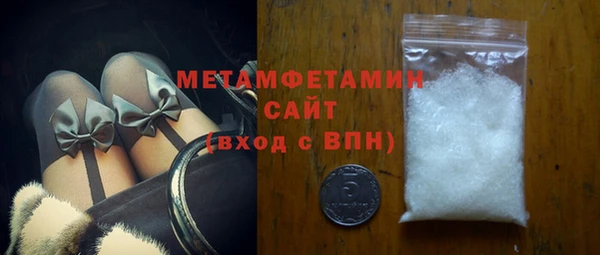 бошки Верея