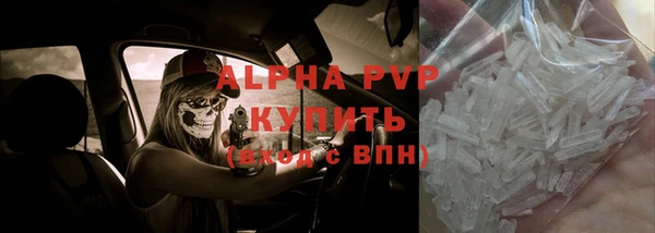 бошки Верея