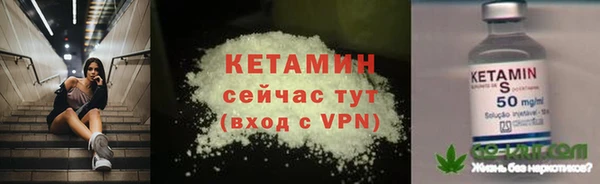 бошки Верея