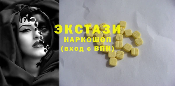 бошки Верея