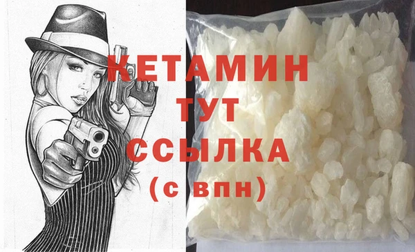 бошки Верхнеуральск