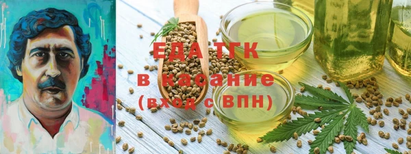 бошки Верхнеуральск