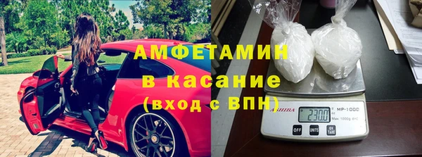 бошки Верхнеуральск