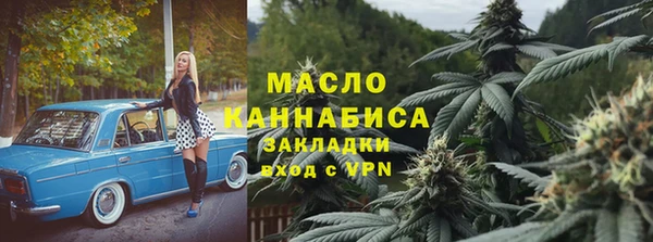 бошки Верхнеуральск