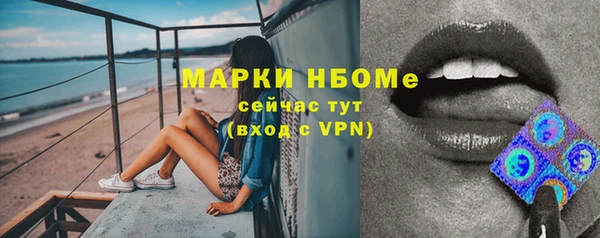 бошки Верхнеуральск
