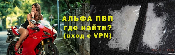 бошки Верея