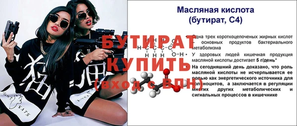 бошки Верея
