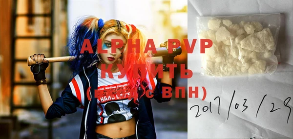 бошки Верея