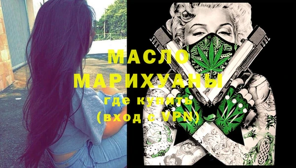 бошки Верхнеуральск