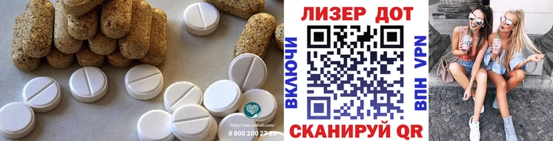 omg рабочий сайт  купить наркоту  Копейск  ЛСД экстази ecstasy 