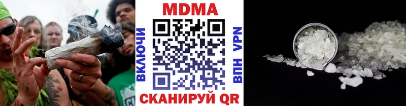 МДМА молли  Копейск 