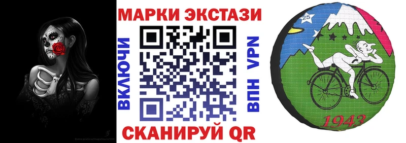 Марки NBOMe 1,8мг  наркотики  Копейск 