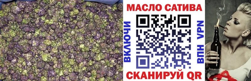 Дистиллят ТГК вейп с тгк  сайты даркнета состав  Копейск 
