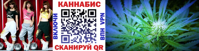 mega ТОР Копейск Канабис Ganja цена наркотик
